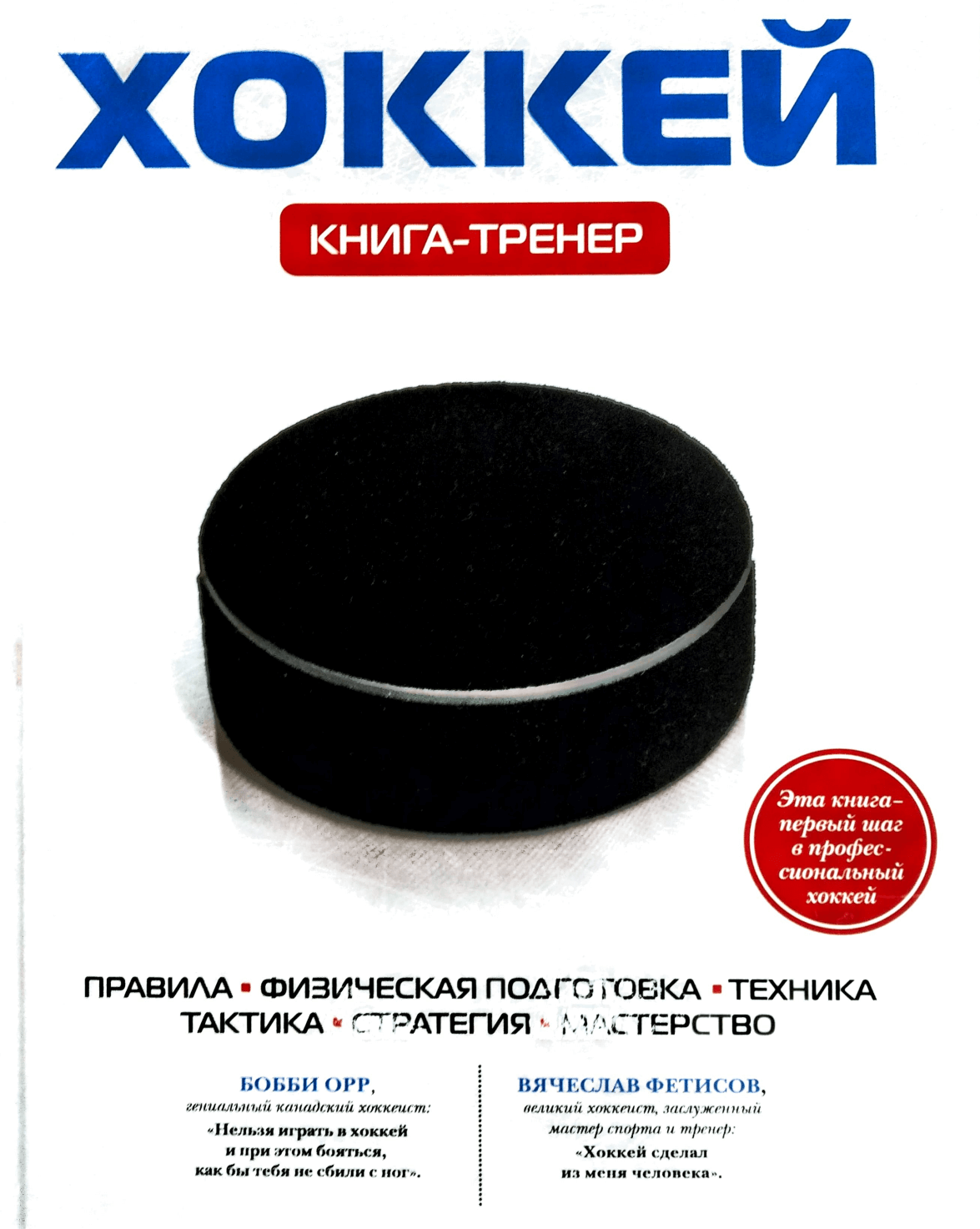 Книга